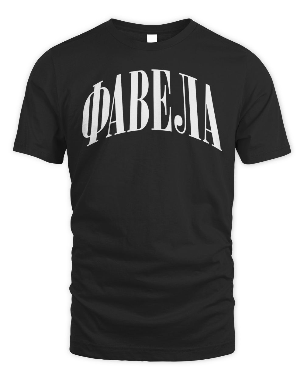 Favela Clothing New Cyrillic Shirt