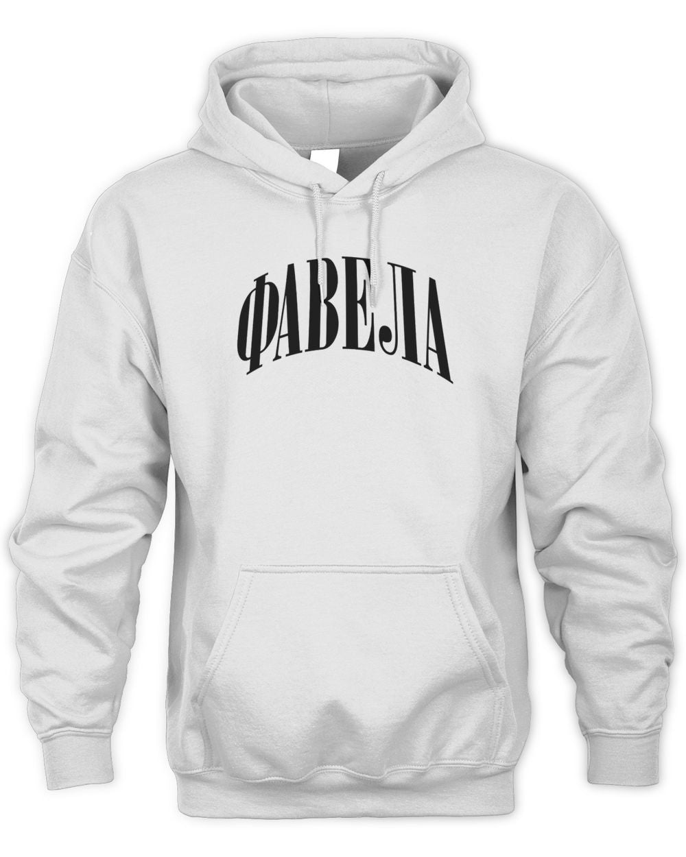 Favela Clothing New Cyrillic Shirt