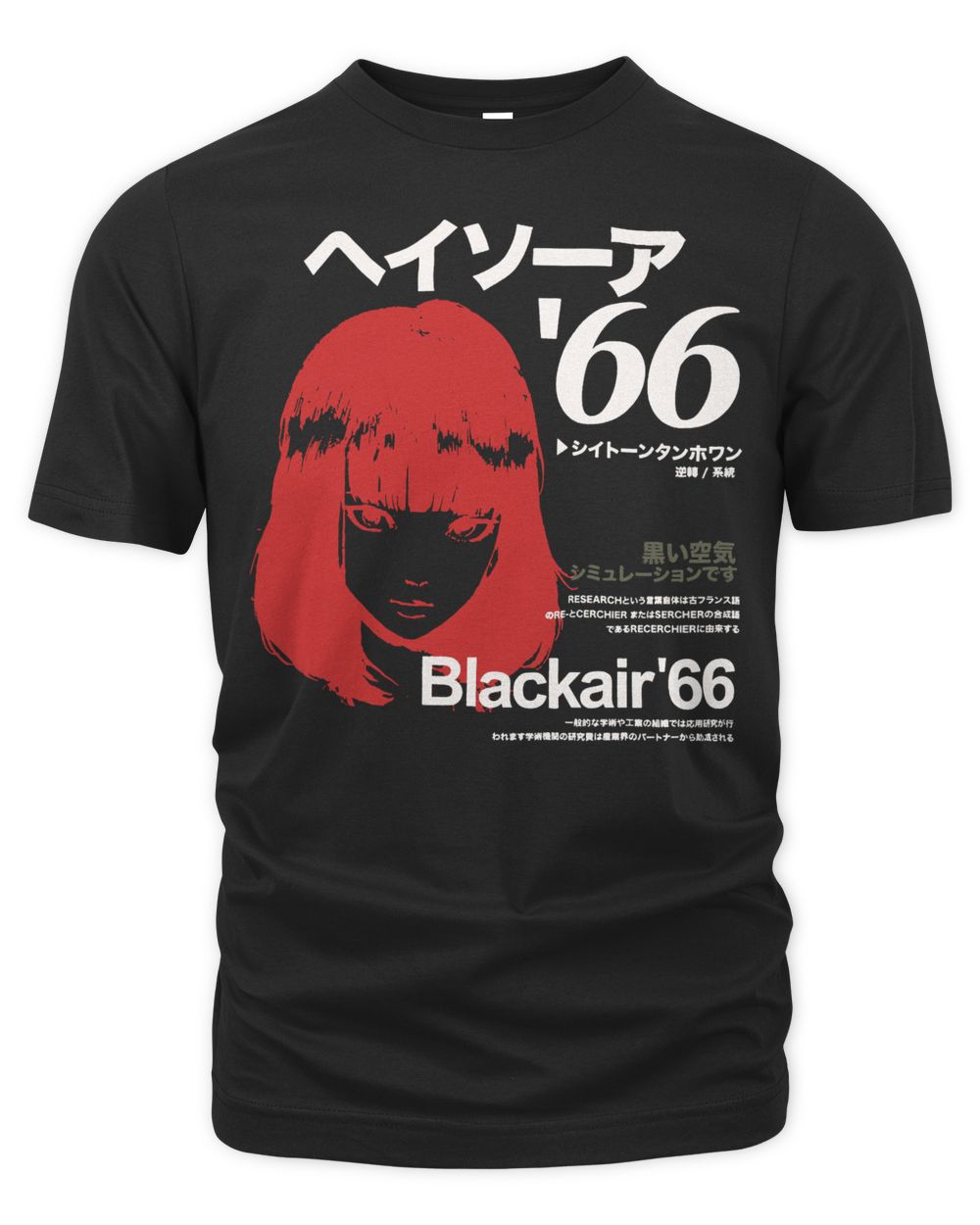 Techwear On Clothing Japanese Kanji Cartoon Girl Shirt