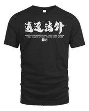 Techwear On Clothing Free And Unfettered Exorbitant Letters Shirt