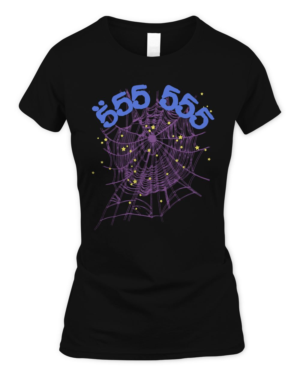 Sp5der Clothing 555 555 T-Shirt