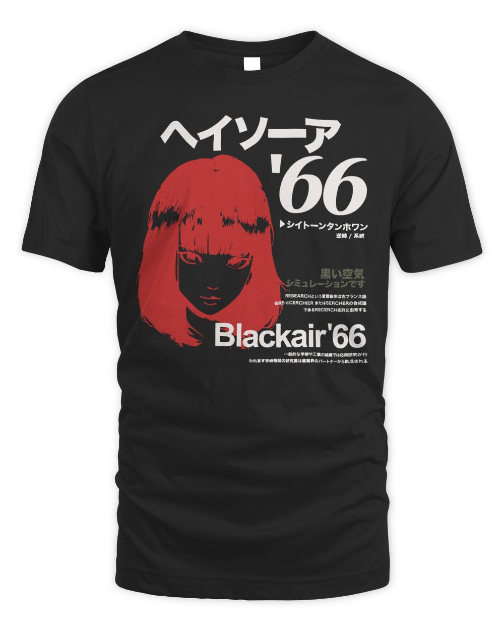 Techwear On Clothing Japanese Kanji Cartoon Girl Shirt