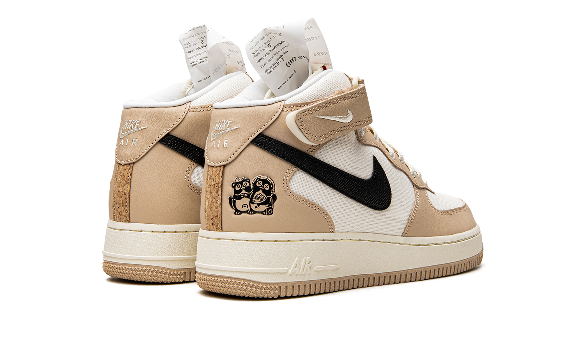 Air Force 1 "Izakaya"