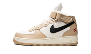 Air Force 1 "Izakaya"