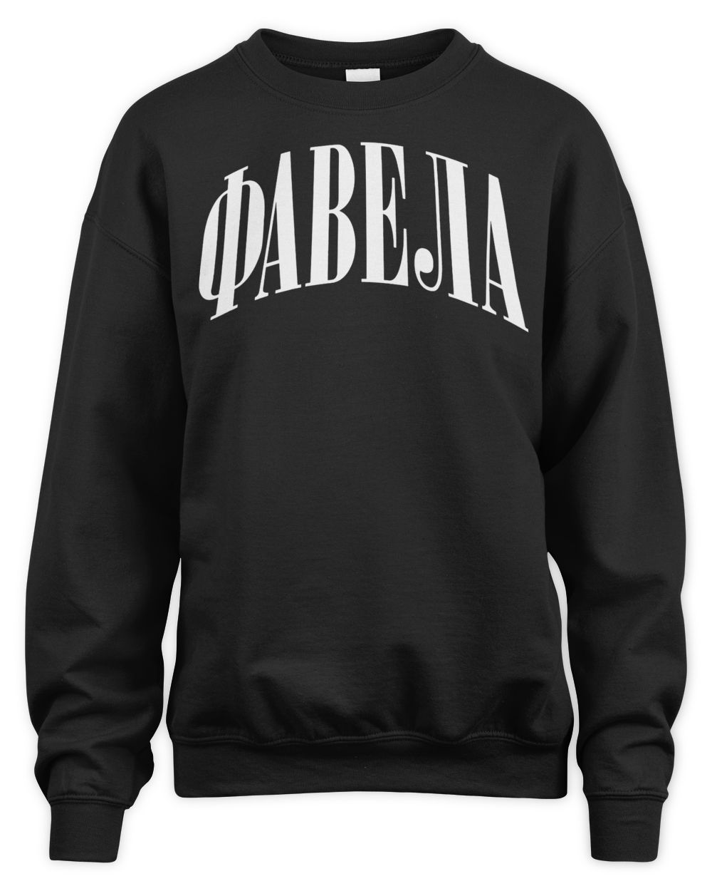 Favela Clothing New Cyrillic Shirt