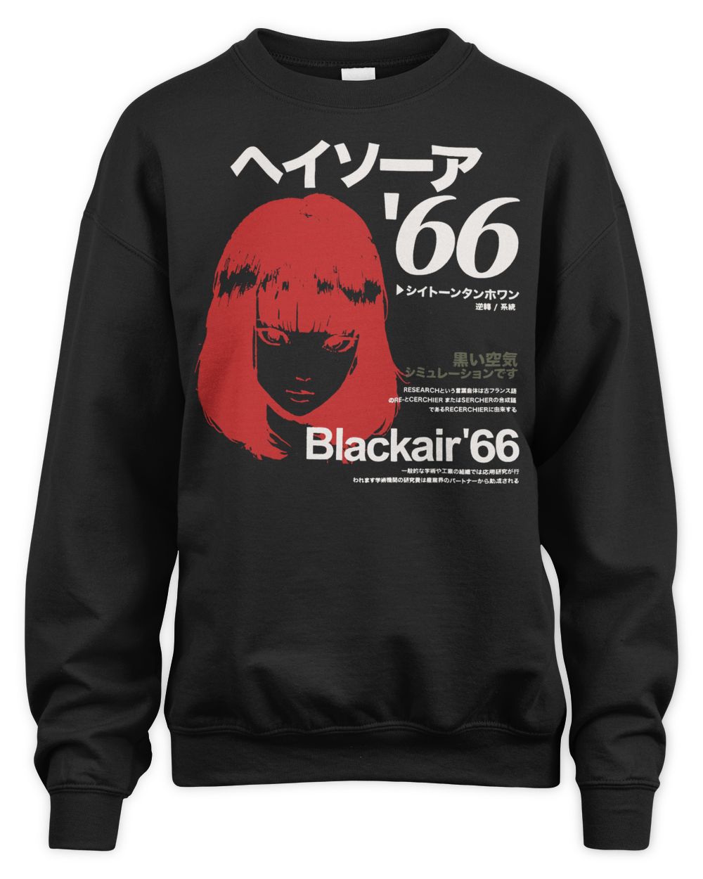 Techwear On Clothing Japanese Kanji Cartoon Girl Shirt