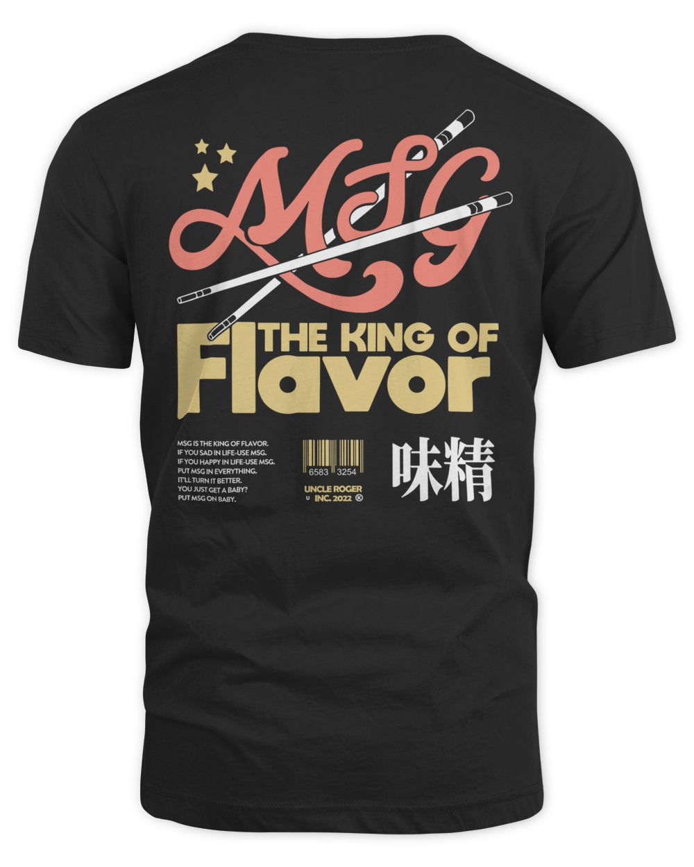 Uncle Roger Merch Msg Shirt