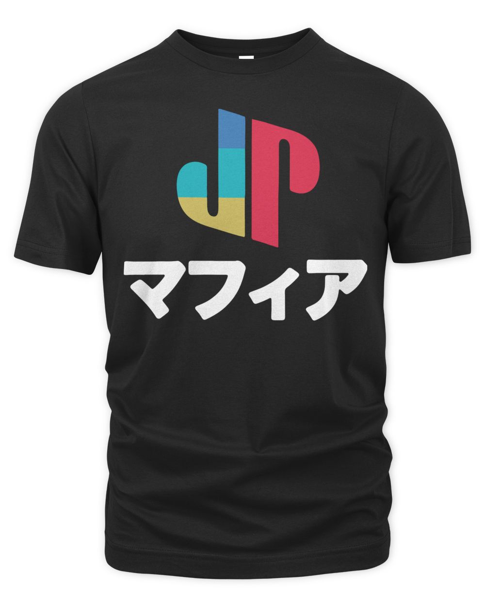 Jpegmafia Merch JPN PS Shirt