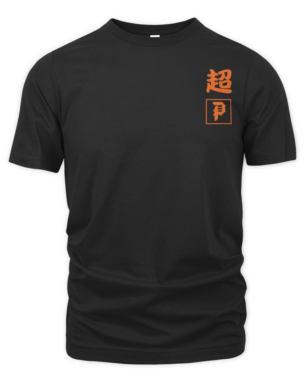 Primitive Clothing Ssg Goku Shirt