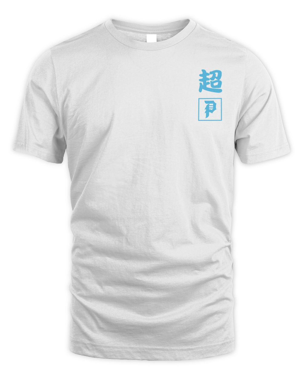 Primitive Clothing Ssg Goku Shirt
