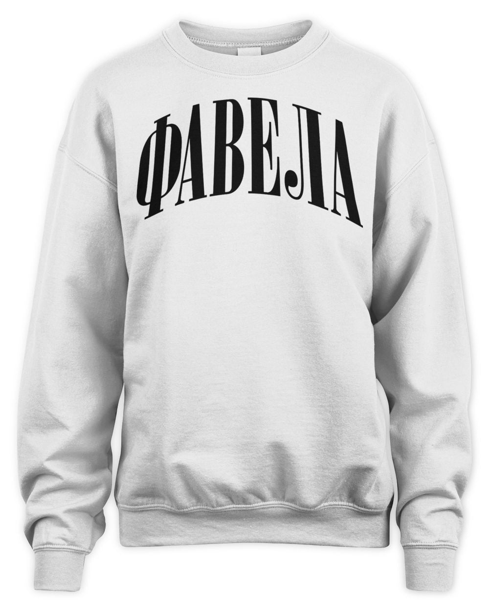 Favela Clothing New Cyrillic Shirt