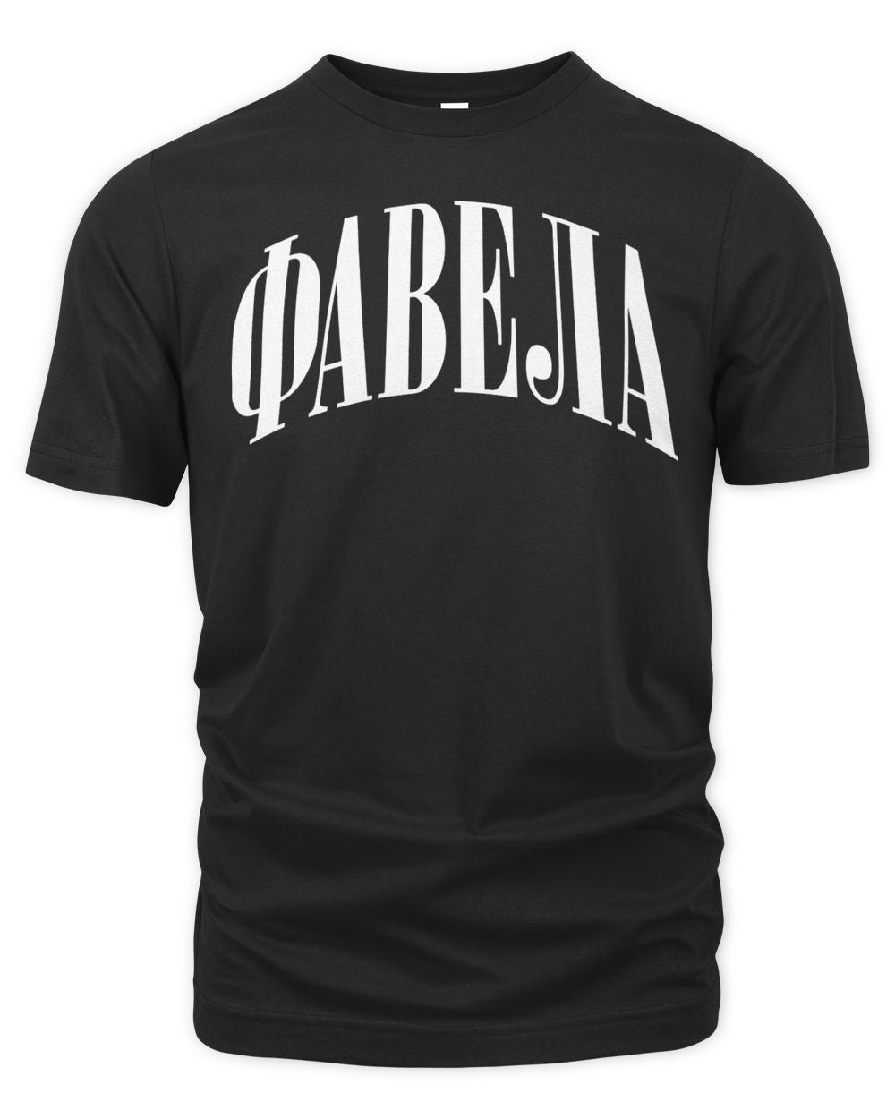 Favela Clothing New Cyrillic Shirt
