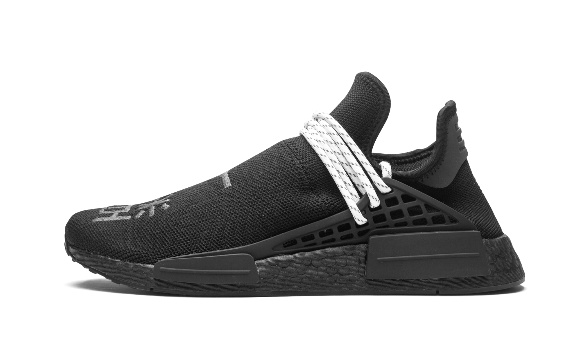 Nmd Humanrace "Pharrell williams - black" GY0093