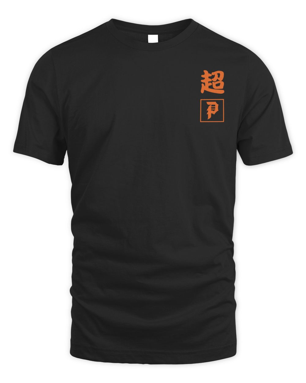 Primitive Clothing Ssg Goku Shirt
