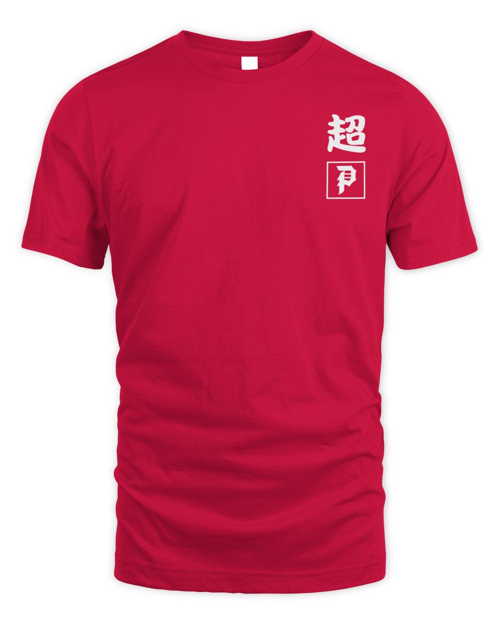 Primitive Clothing Ssg Goku Shirt