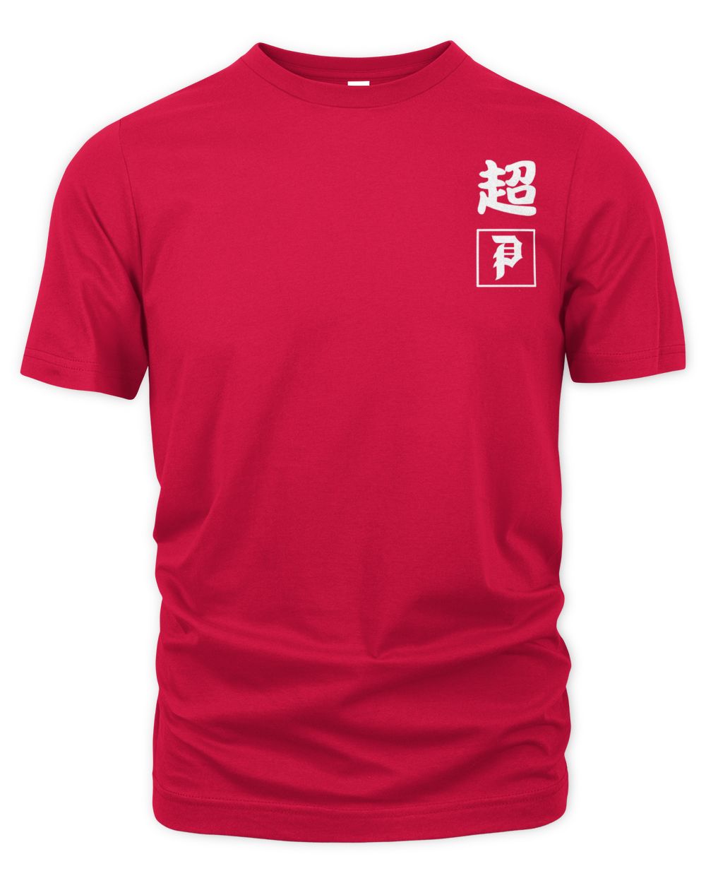 Primitive Clothing Ssg Goku Shirt