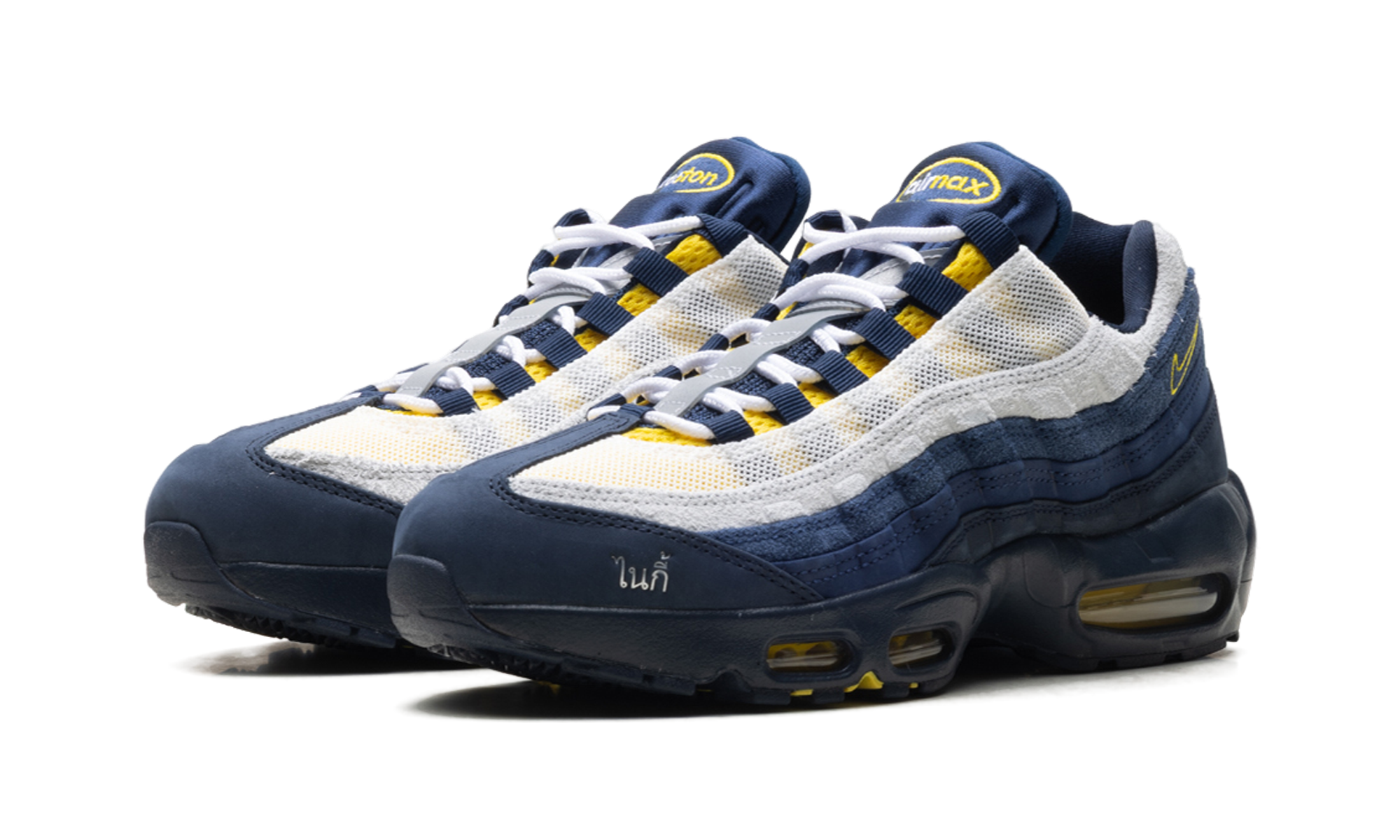 Sb Air Max 95 "Eric koston" HQ8492 400